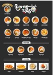 천서방김밥 성포점