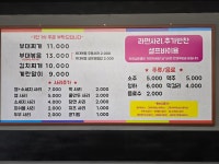 강가네부대찌개