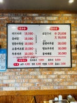 삼계정식당