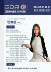 GDR바디케어골프&필라테스