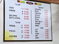 태봉식당 군포2점
