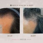 루비셀뷰티랩 김포한강점
