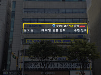 광명더맑은치과의원