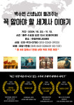 주엽커뮤니티센터