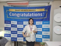 스마트해법수학 상계주공9단지점