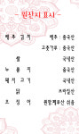 상하이