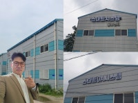 스마트시스템 천안아산