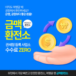 금맥