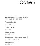 KIU COFFEE [ 키유커피 ]