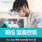 정다운플란트치과의원