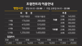 조광컨트리 골프연습장