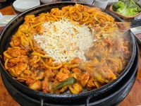 춘천수미닭갈비