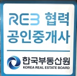 동일타워 공인중개사 사무소