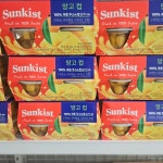 소도몰 충주호암점