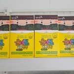 소도몰 충주호암점