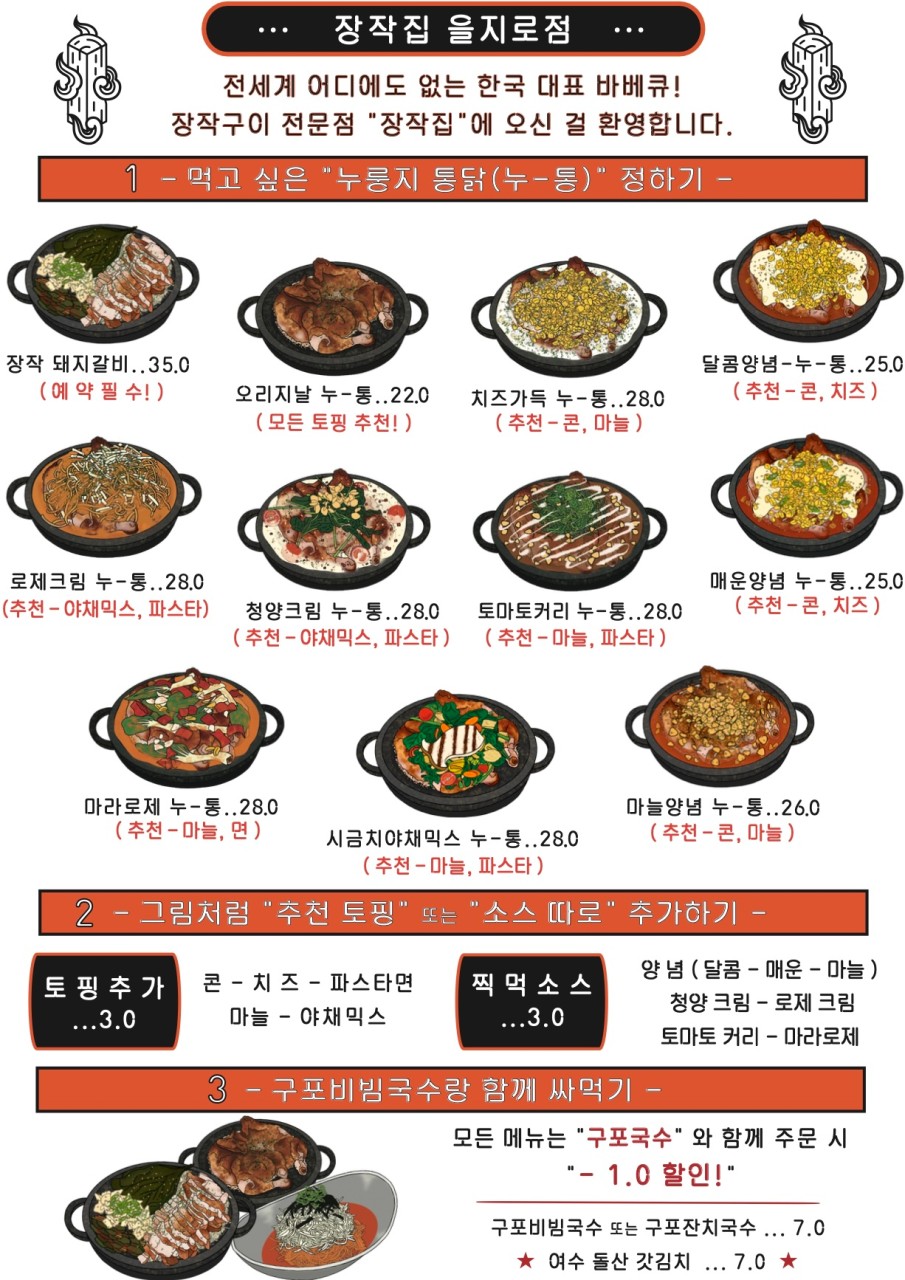 101통닭 이미지