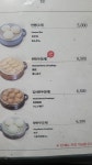 강가네손만두 동명대점