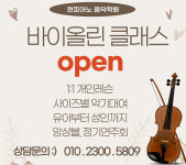 현피아노음악학원 과천점
