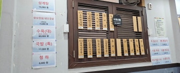 곤지암한우소머리국밥 온양온천점