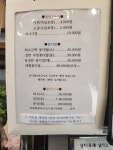 예삐꽃방안산상록점 | 예삐꽃방 안산상록점