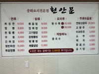 천안문
