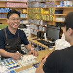 무극안경 대명점