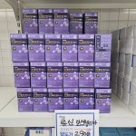 소도몰 충주호암점