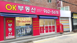 OK부동산공인중개사사무소