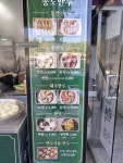 송도만두 백운역점
