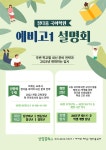 정다움 국어학원