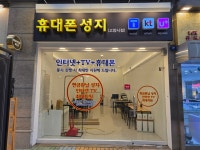고양시성지