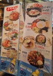 배제현의웰빙낙지한마리수제비 강남신사본점