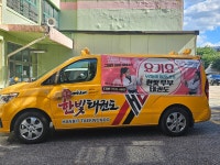 한빛태권도