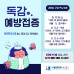 배편한내과의원