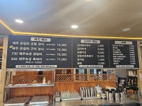 나운이네갈치짱고기짱 중문 본점
