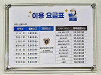 크린토피아 코인워시 수원세류센트럴타운2단지점