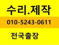 호연의료기