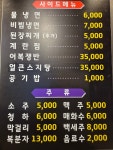 소향