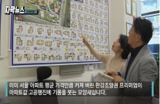 반포예스원베일리공인중개사사무소