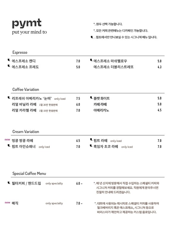 핌트 이미지