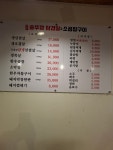 선미 솥뚜껑 삼겹살