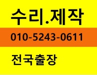 호연의료기