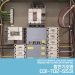 탑전기조명