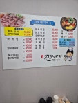 진또배기