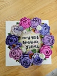 달토끼떡케이크공방