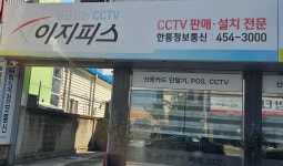 한통정보통신