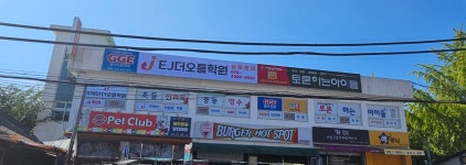 이제이더오름학원