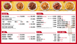 천년닭강정 정왕배곧점