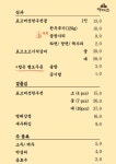 당미소