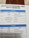 해피카손세차전문점